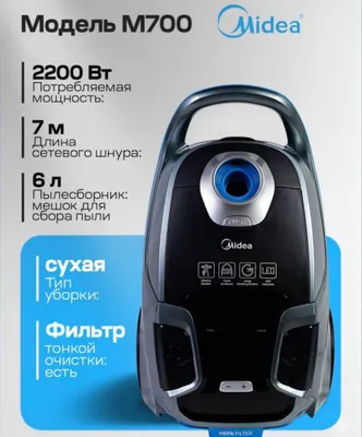 Пылесос пилесос plisos pilisos changyutgich Midea M700 Original 1