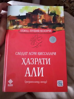 Книга