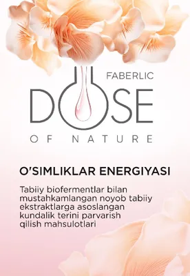 Krem nabor (kunduzgi va tungi) 1