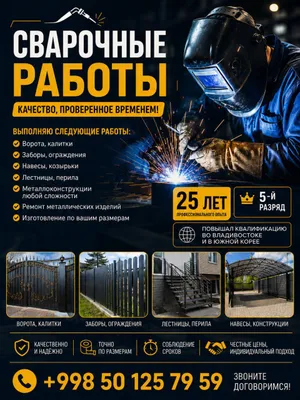 professional payvandchi xizmati