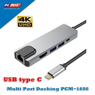 Adapter, Type C HDMI, USB, LAN, PD (5 in 1)! Macbook, Samsung S 1