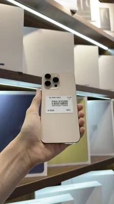 iPhone 16 Pro Max в рассрочку 1