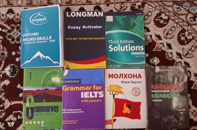 Книги по английскому языку, IELTS и художественная литература 1