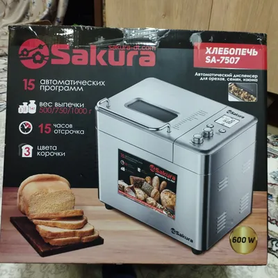 Подарок новогодний хлебопечка 1