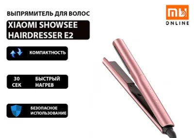 АКЦИЯ! Выпрямитель, Стайлер для волос Xiaomi Showsee Hairdresser E2 1
