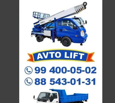 AVTOLIFT va isuzu samosval xizmati 24/7 1