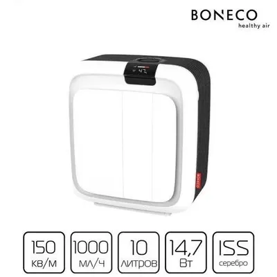 Boneco H700. 1