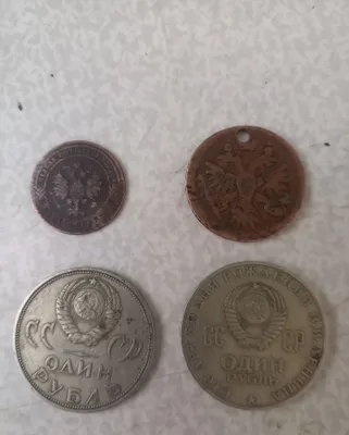 Продам монеты СССР 1