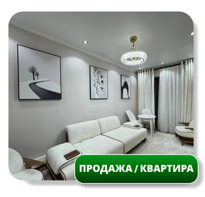 Продается 2-комн Квартира 37 м2, ЖК O’z Makon 1