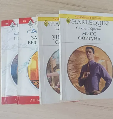 Sevgi romanlarining katta to‘plami (140 dona) — Harlequin, Panorama 1