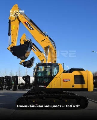 Гусеничный экскаватор LOVOL FR260F с ковшом 1,5 м³, рассрочка на 30 месяцев 1