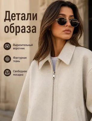 Ветровка 1
