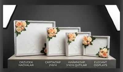 Коробки для сарпо. Для подарка 1