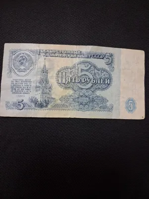 Русский рубль 1961 года 1