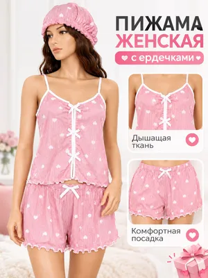 ayollar uchun pijama, troyka, mayka va shortik 1