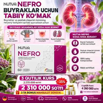 NUTVA NEFRO — для здоровья почек 1