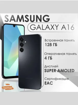 Samsung Galaxy A16 1