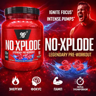 BSN NO-XPLODE  30 serv.