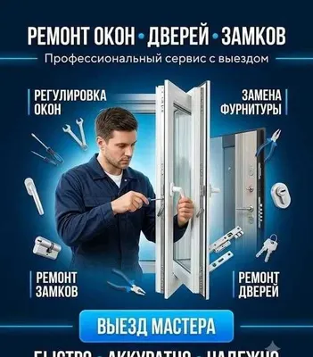 Ремонт и сервис AKFA 24/7 1