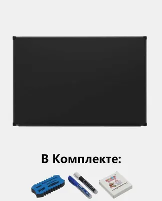 Ikki tomonlama magnitli doska, bo'r va marker uchun, qora ramkali 1