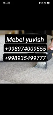 Стирка ковров и мебели