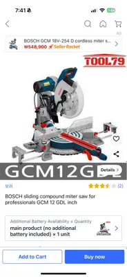 Bosch GCM 12 GDL