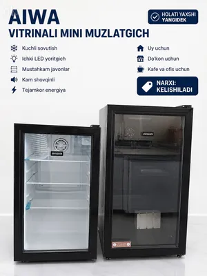 Мини-холодильник Aiwa 1