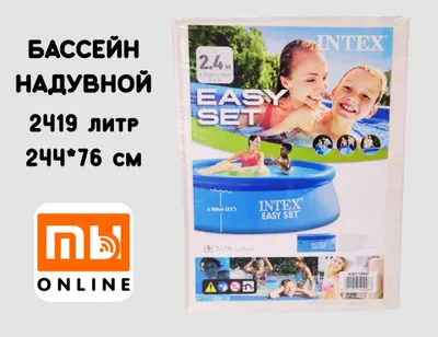 Naduvnoy Basseyn Intex, 244*76 sm 2419 litr, интекс Easy set, надувной 1