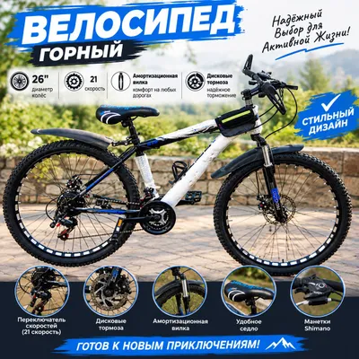 Velosiped sotmoqchiman 1