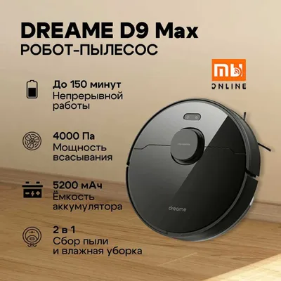 Пылесос Робот Xiaomi Dreame Robot Vacuum Cleaner Bot D9 Max (EU) 1