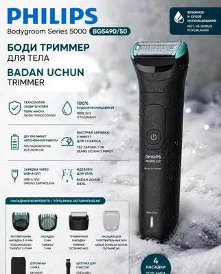 1 yillik kafolatli Philips Bodygroom Series 5000 BG5490/50 bоdi-trimmeri