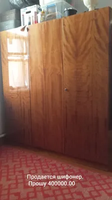 шифонер полировка