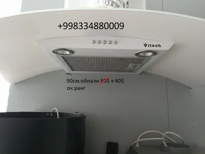Oshxona dudbo‘ronlari 1