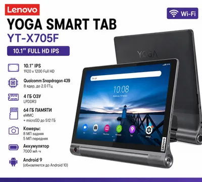 Lenovo original plansht