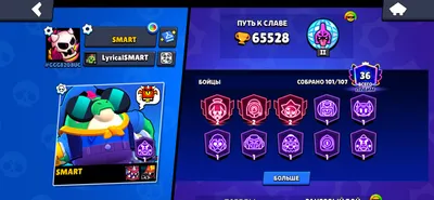 akkaunt sotiladi brawl stars 1