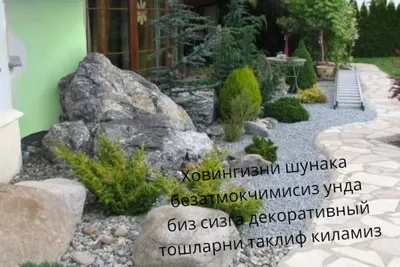 Декоративный искусственный камень 1