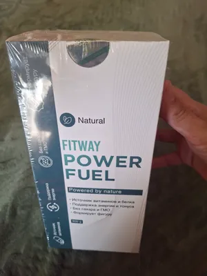 FITWAY POWER FUEL 1