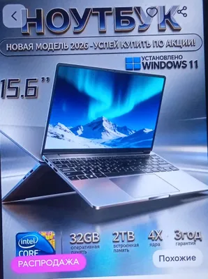 noutbuk intelcore i9 11-avlod 32GB Ram 2TB SSD 1