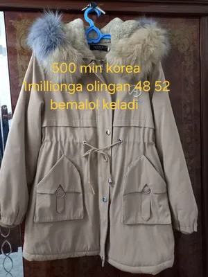 Куртка за 500 тысяч 1