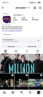 Аккаунт Instagram