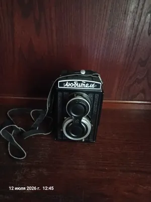 Винтажный фотоаппарат Любитель 50 годов 1