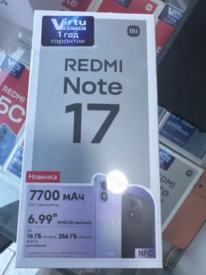 Redmi Note 17