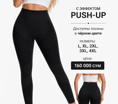 Push-up effektli losinlar