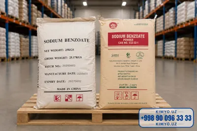 Бензоат натрия Е211. Порошок и Гранула. Sodium Benzoate. Benzanat.