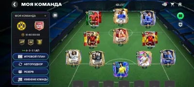 Аккаунт FC 1