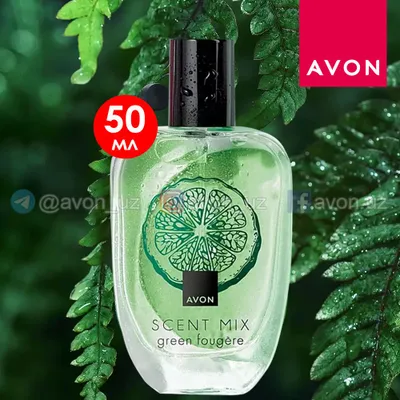 Avon’dan “Scent Mix Green Fougere”, 50 ml