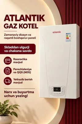 Газовый котел ATLANTIK | Gaz Katyol | Оптом ва Донага Kotel