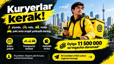 Требуются курьеры Yandex Eats, еженедельная оплата