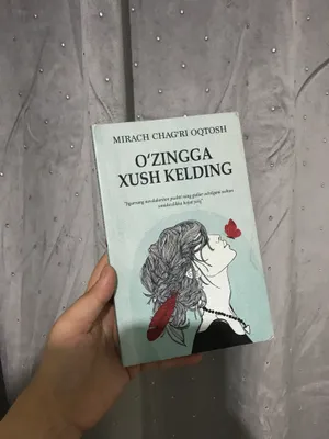 Книга 1