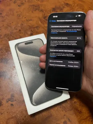 Iphone 15 pro идеал 1